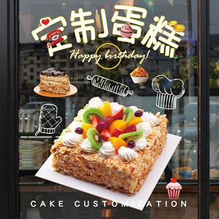 湖北十堰市丹江口市习家店镇小茯苓村蛋糕预定